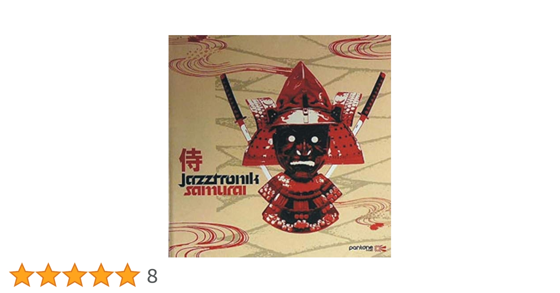 Amazon.co.jp: Samurai: ミュージック